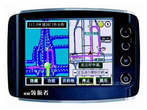 长虹领航者GPS350产品图片2素材 IT168图片大全